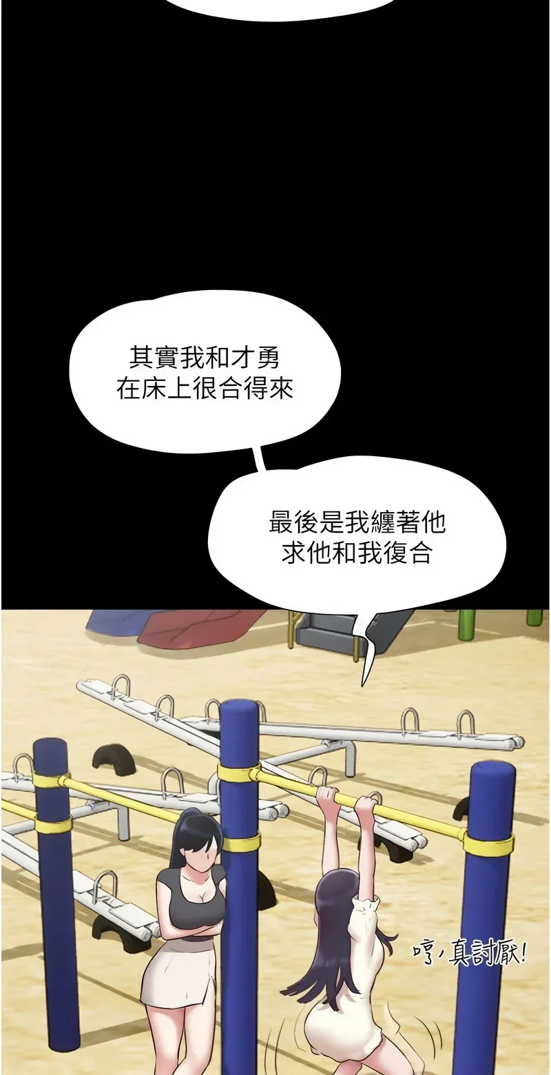 韶恩