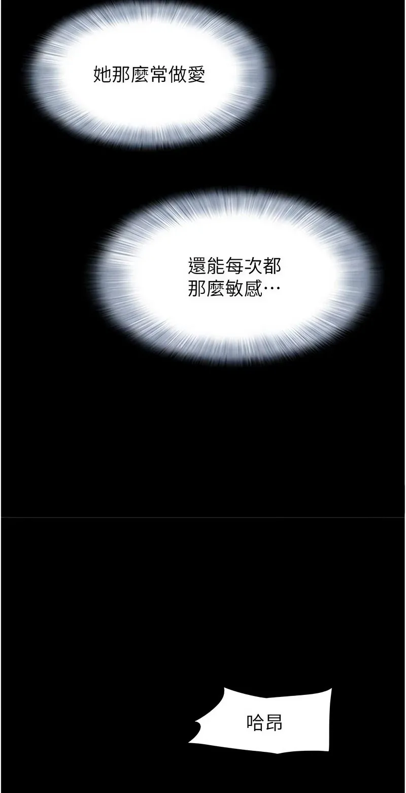 韶恩