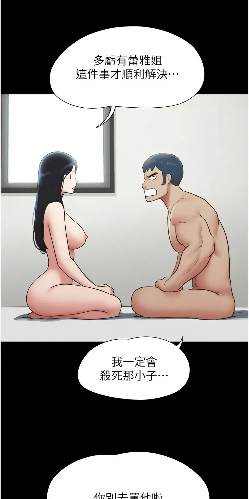 韶恩