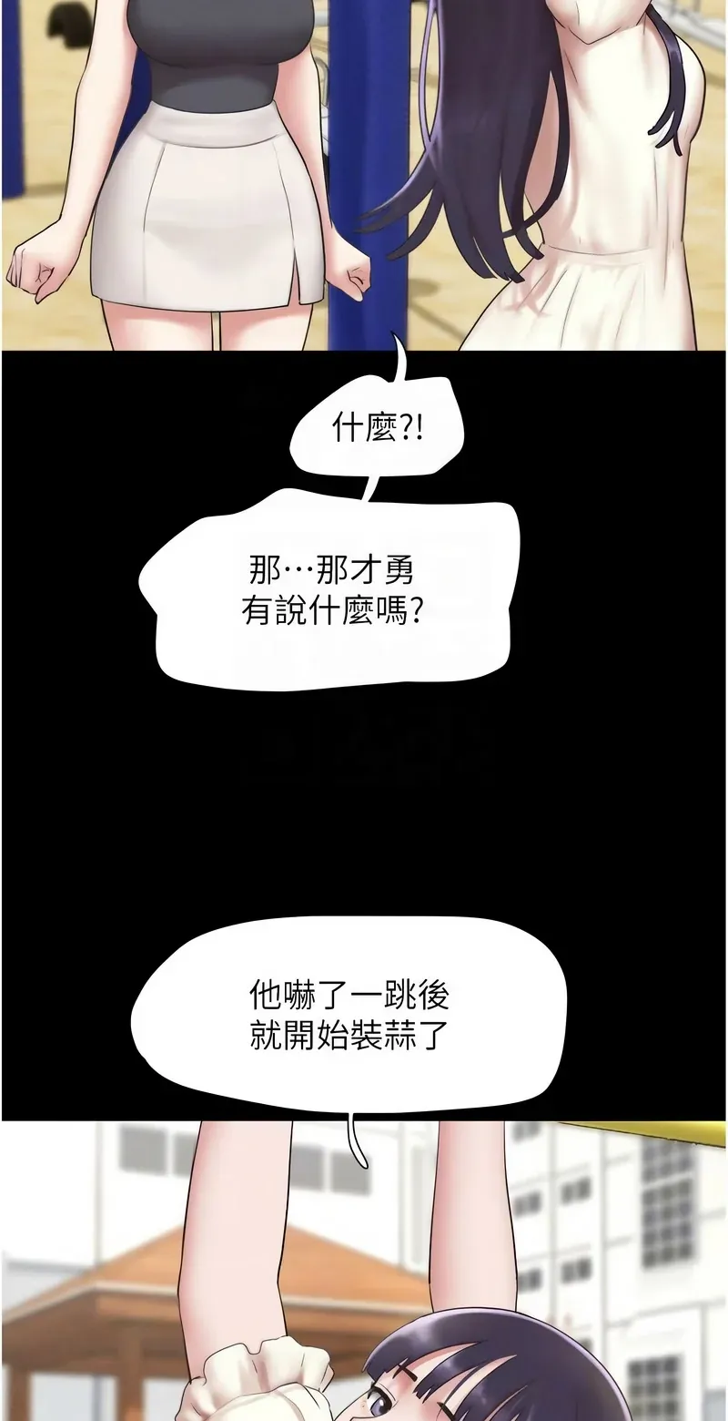 韶恩