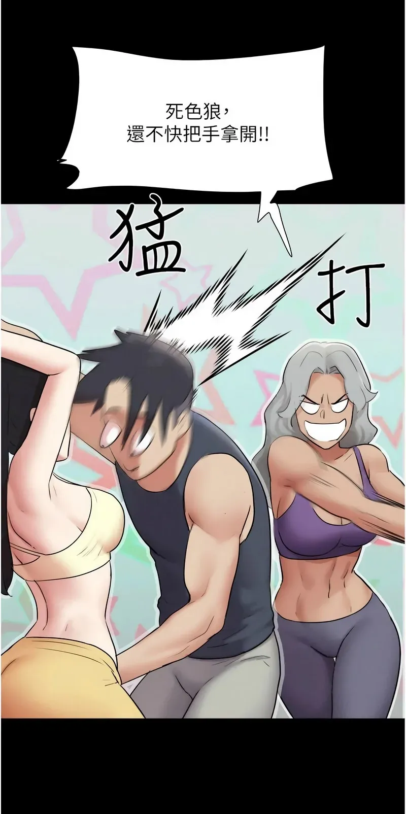 韶恩