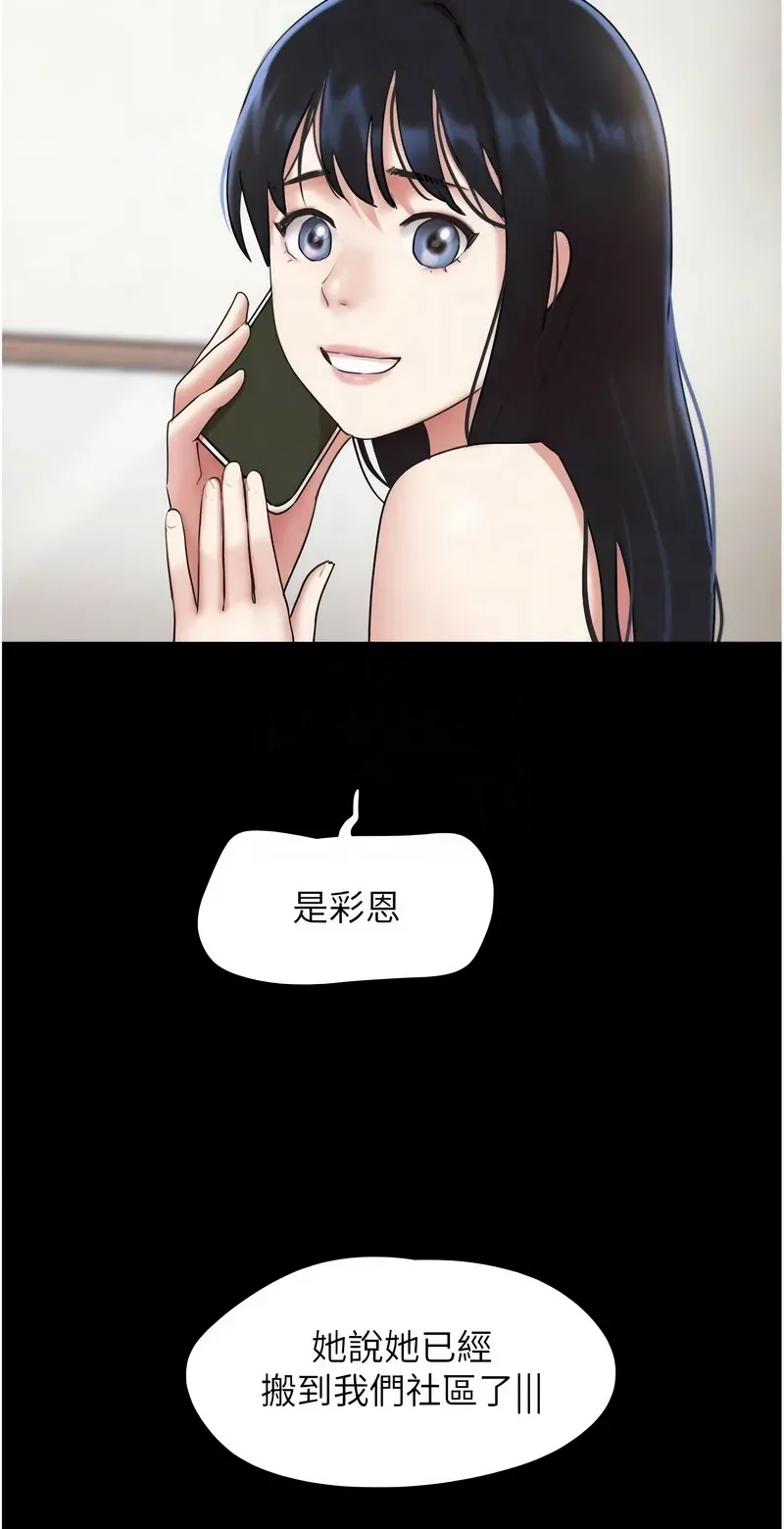韶恩