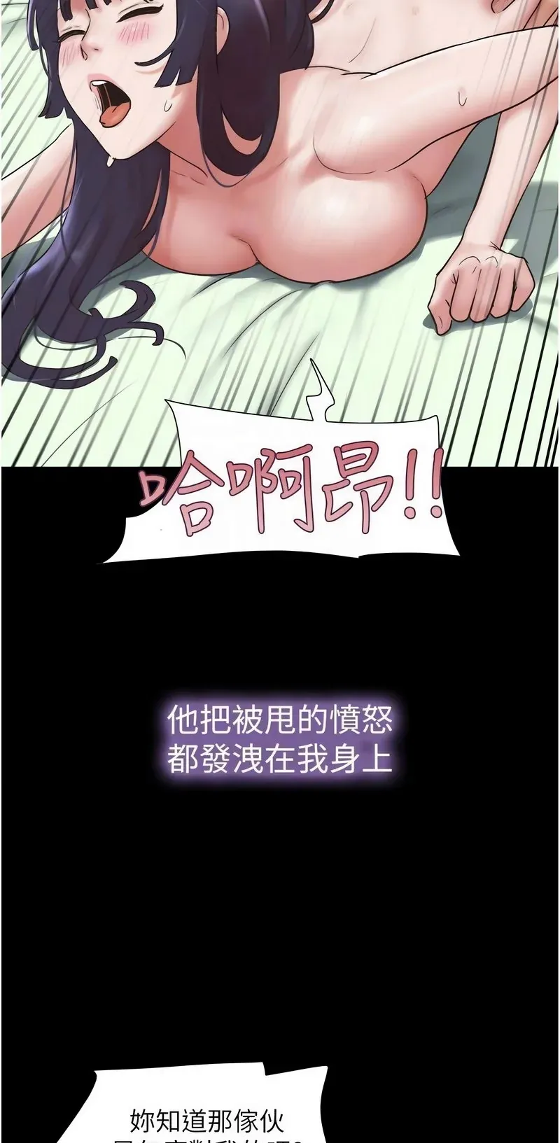 韶恩