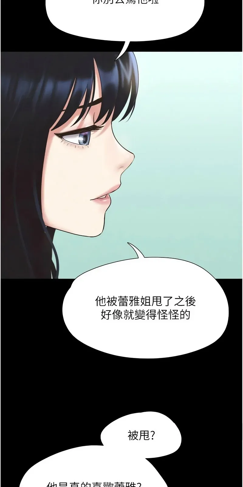 韶恩
