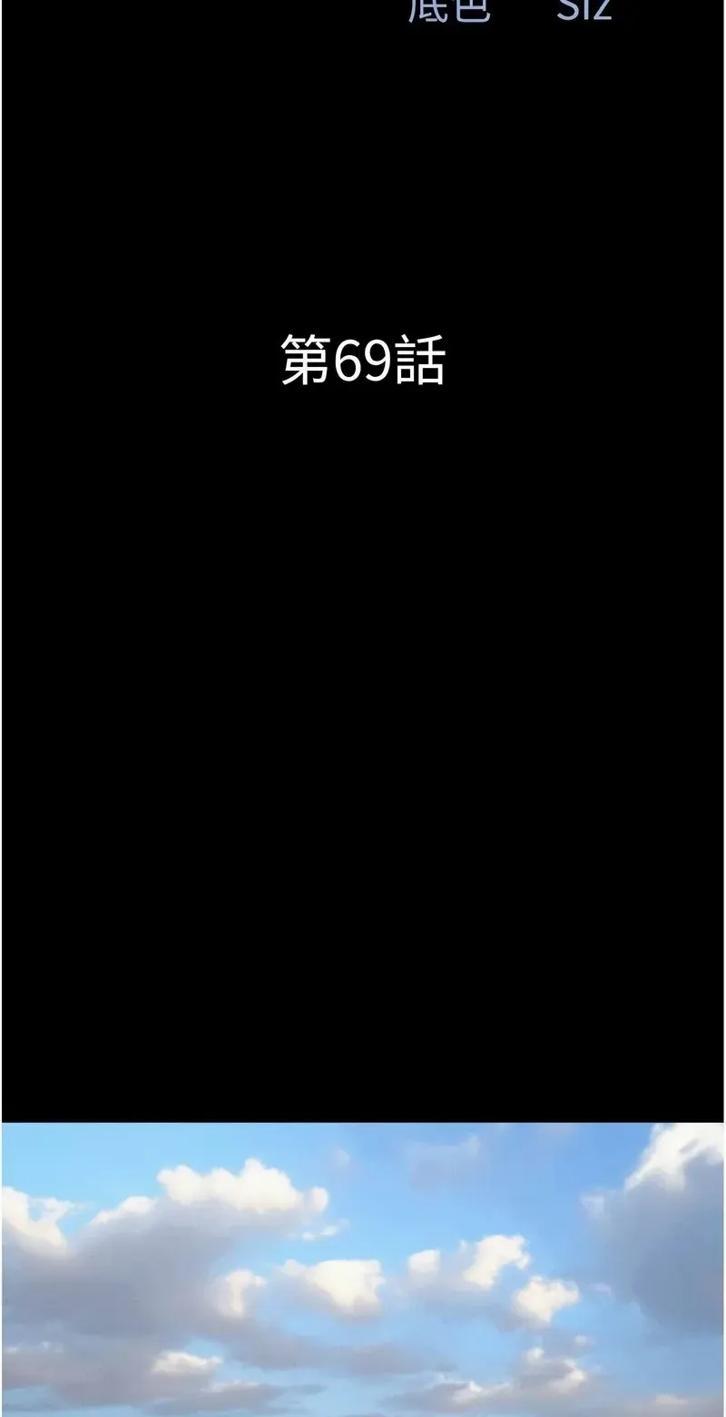 韶恩