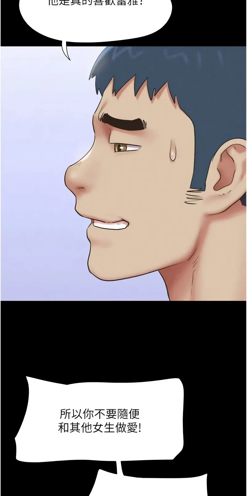 韶恩
