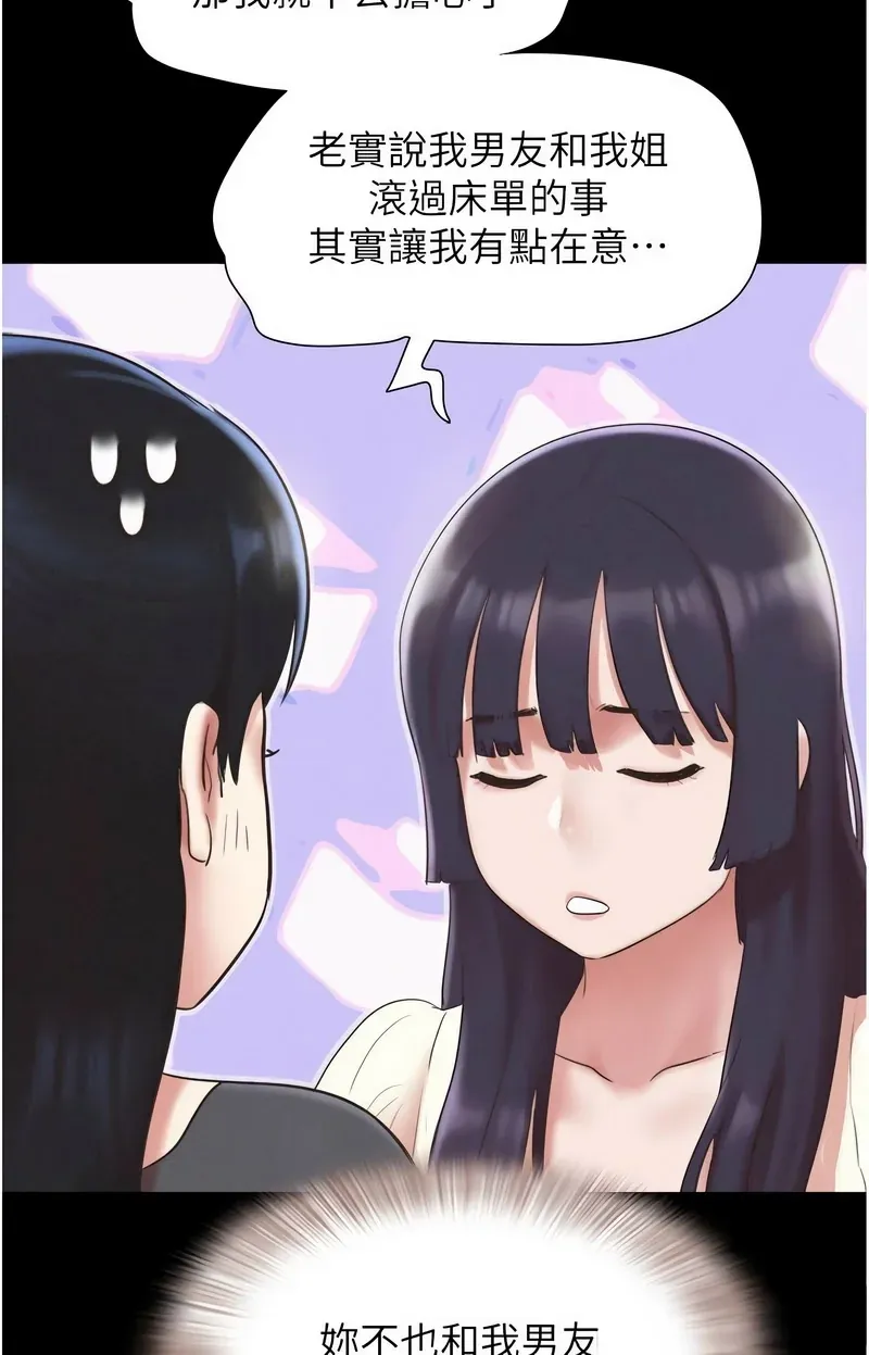 韶恩