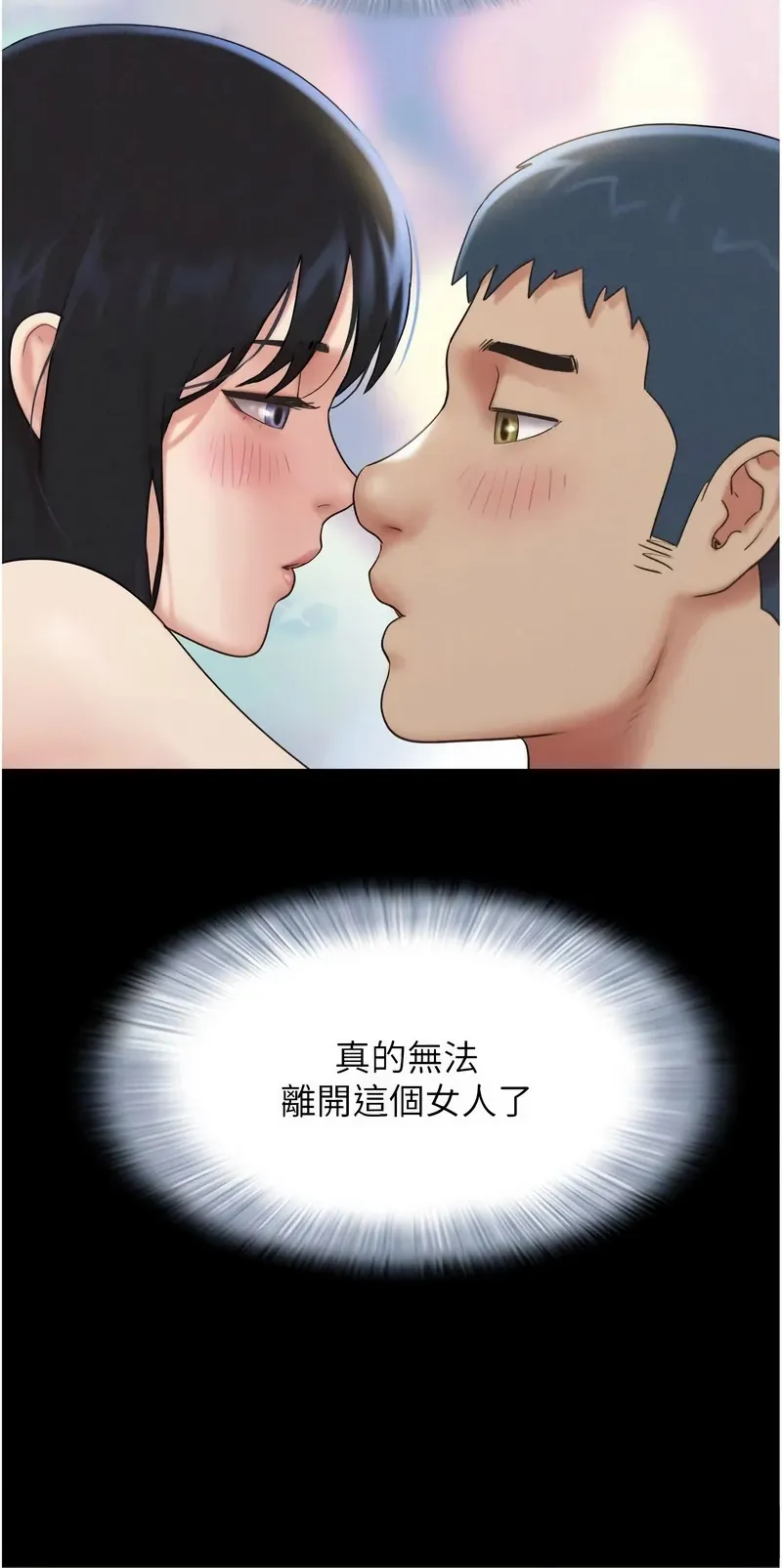 韶恩