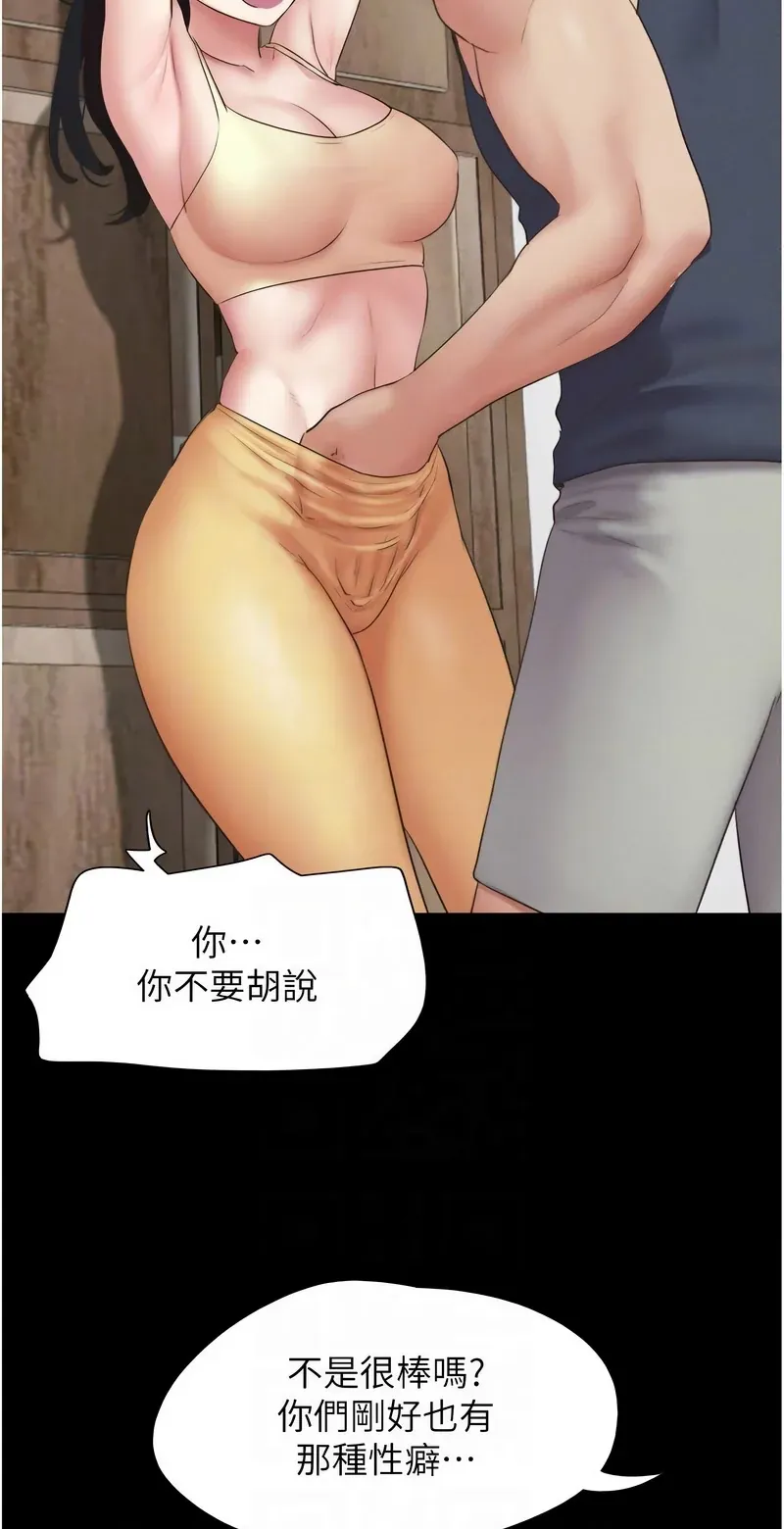 韶恩