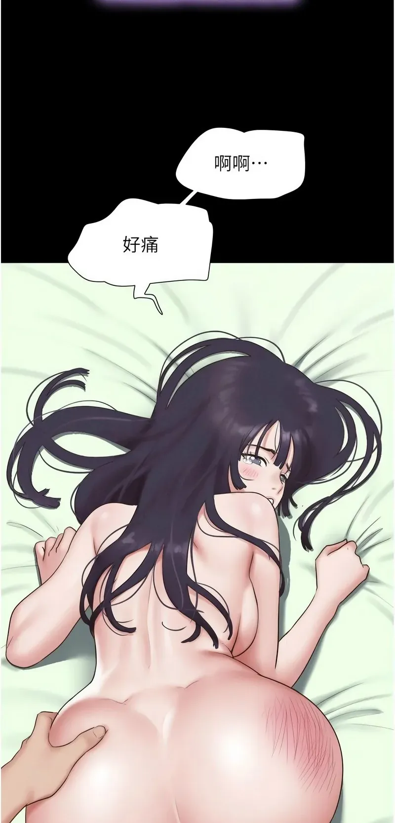 韶恩