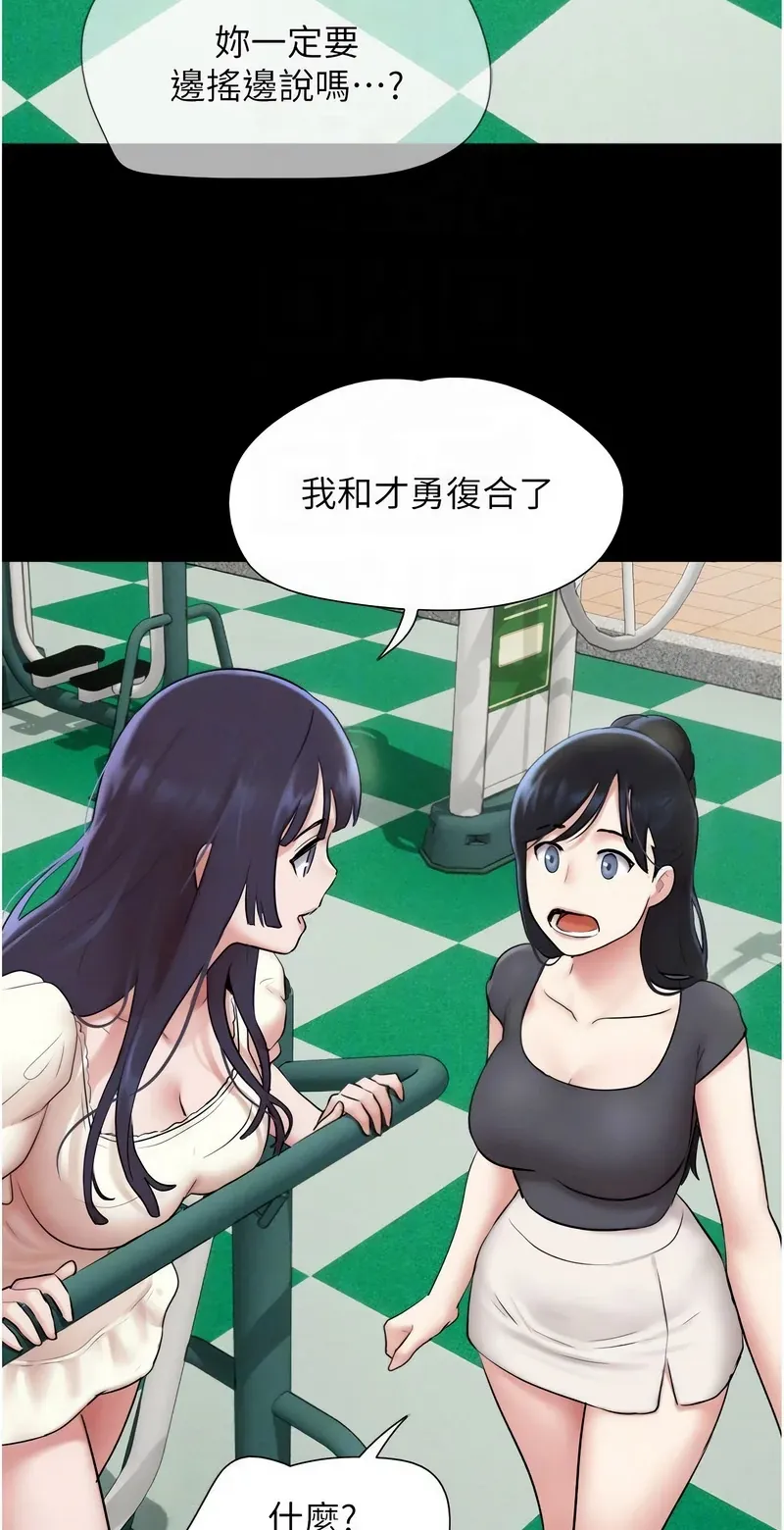 韶恩