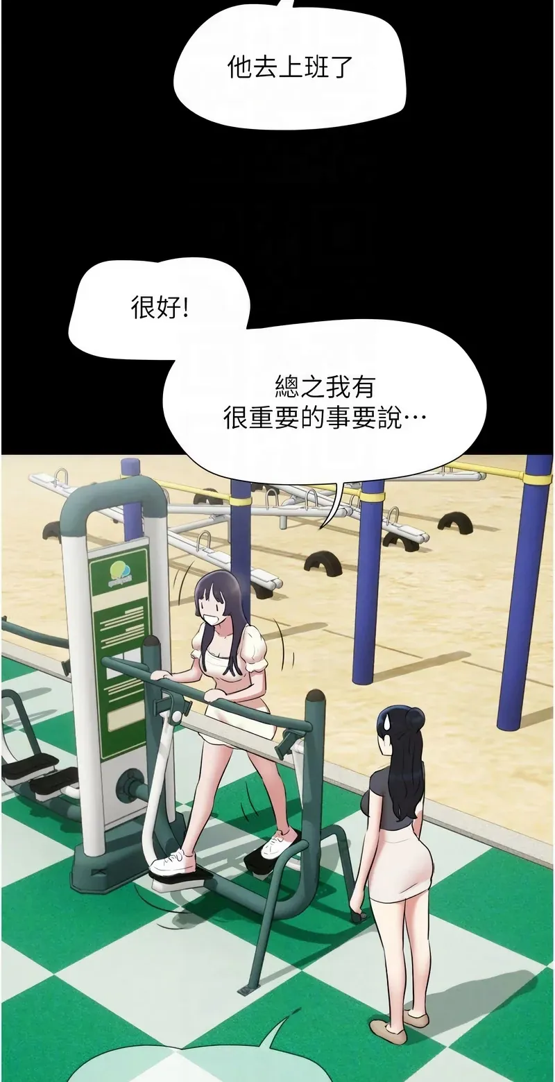 韶恩