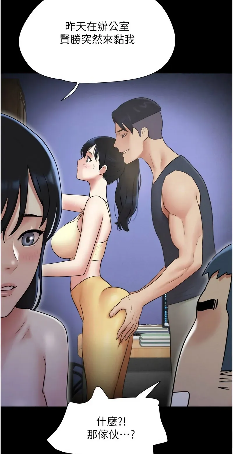韶恩