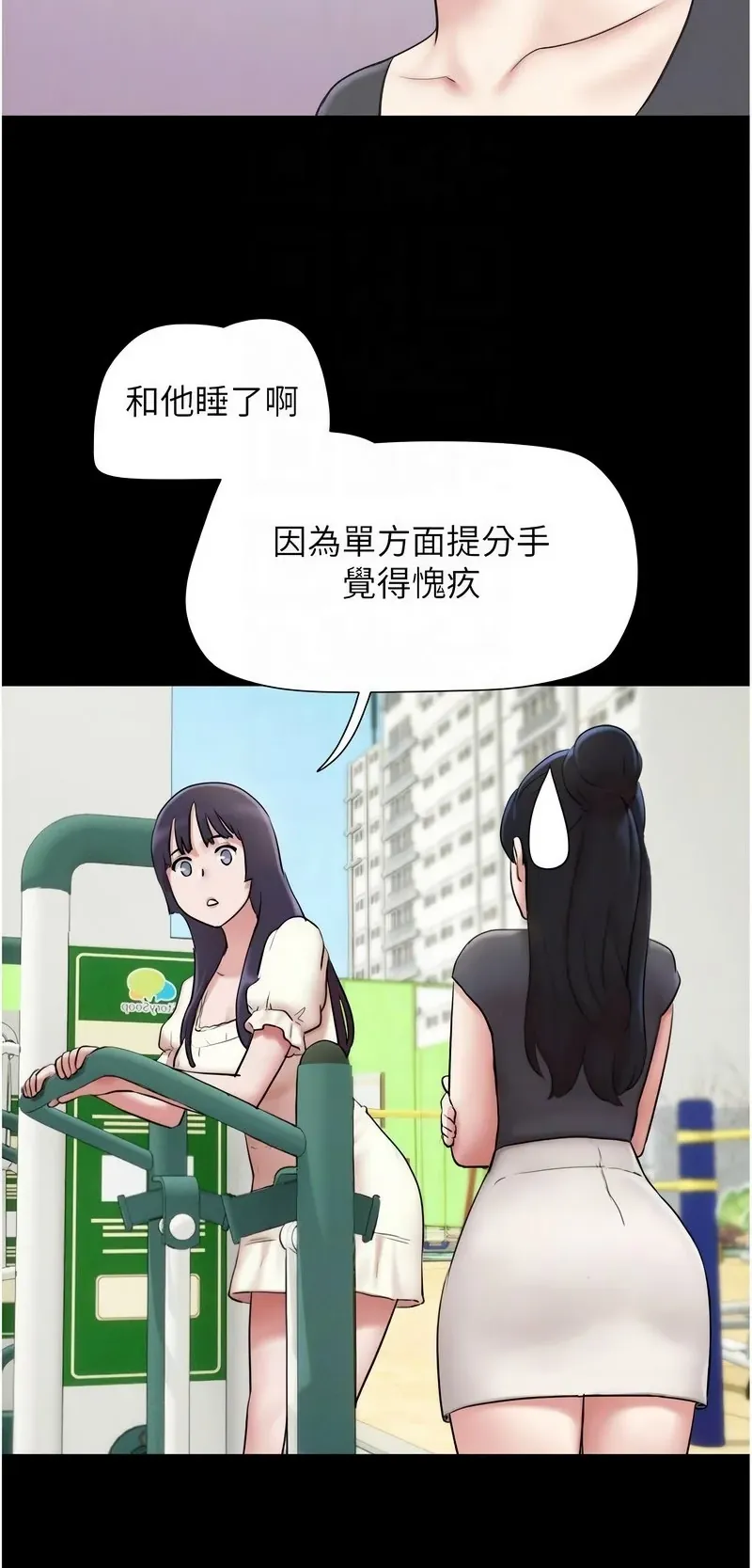 韶恩