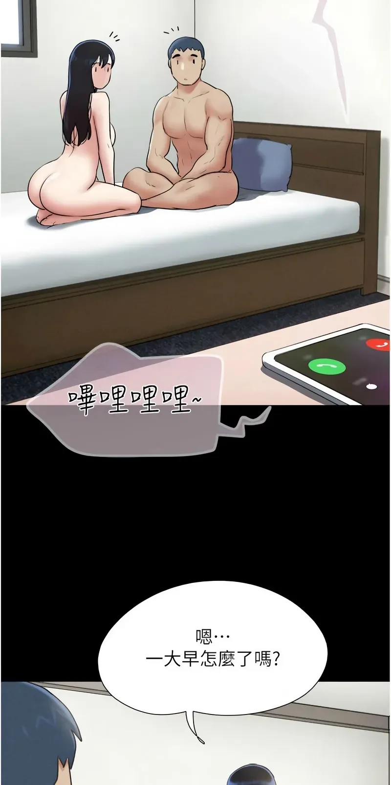 韶恩
