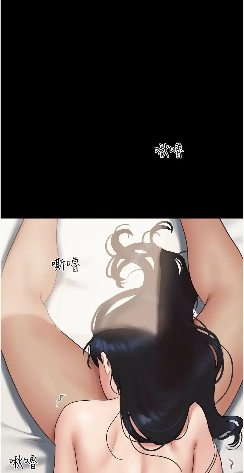 韶恩