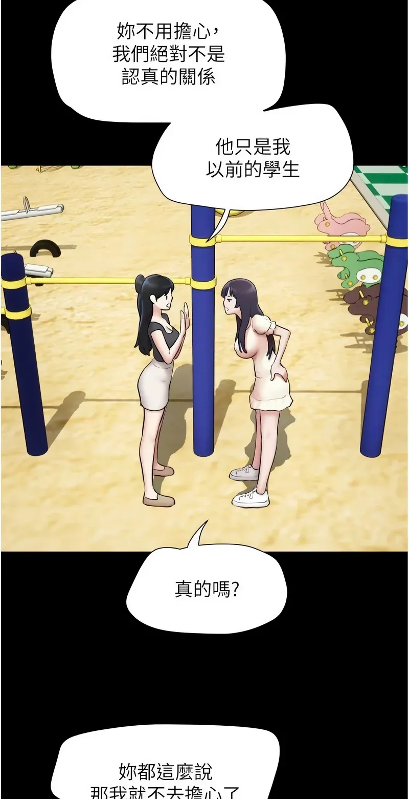 韶恩