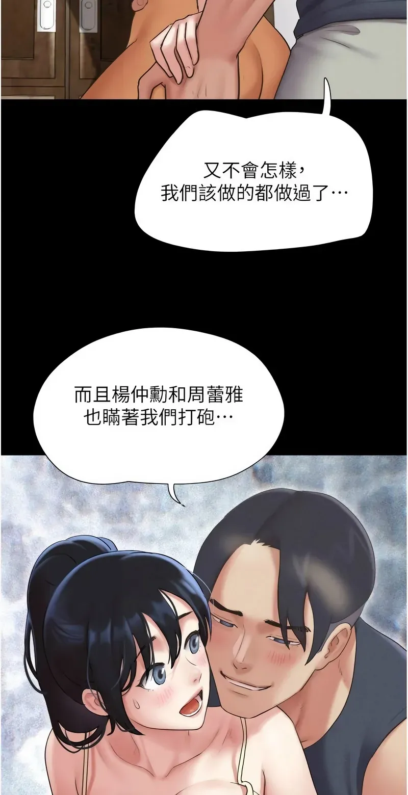 韶恩