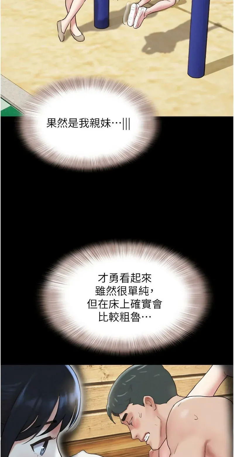 韶恩