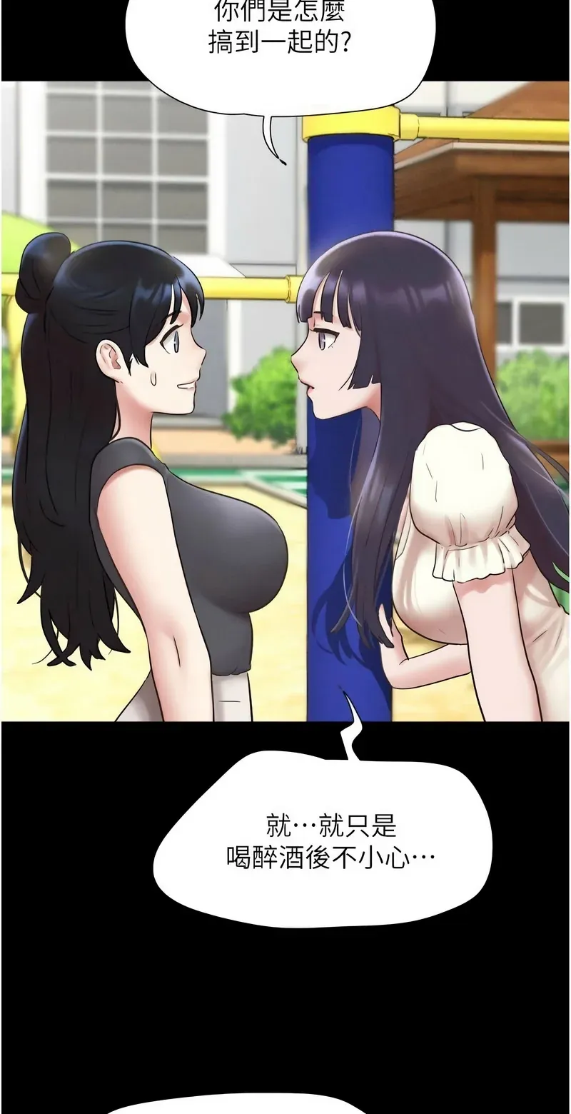 韶恩