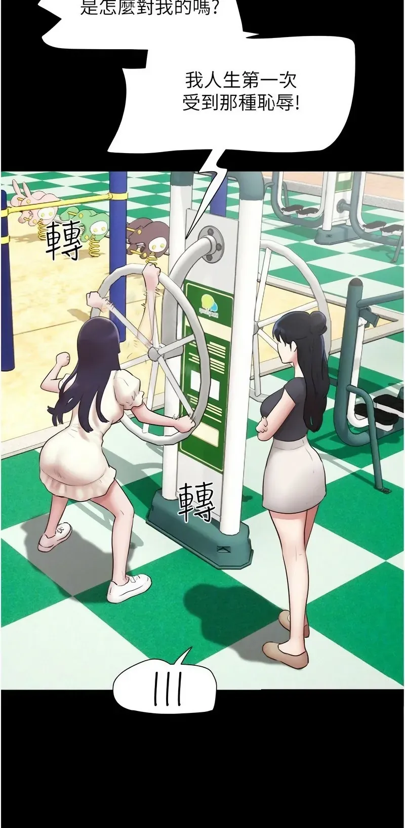 韶恩