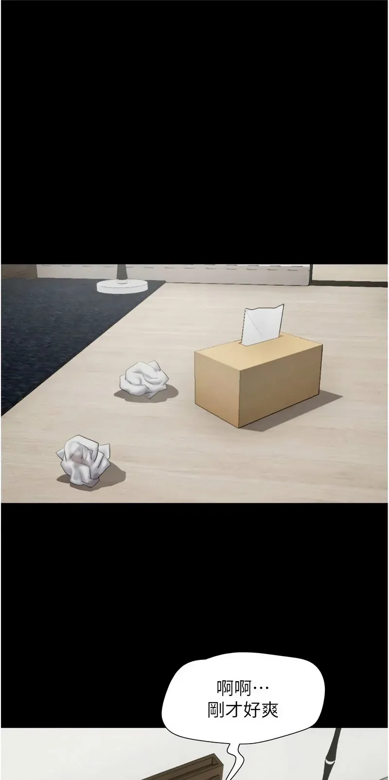 韶恩
