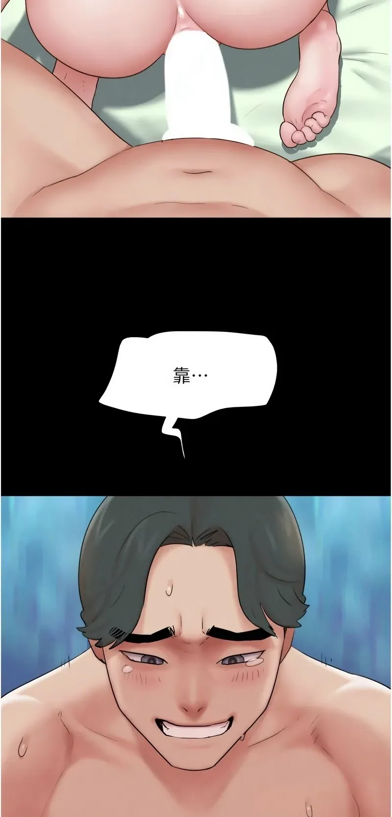 韶恩