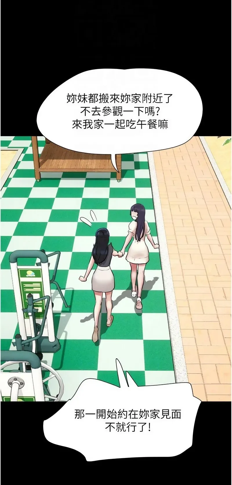韶恩