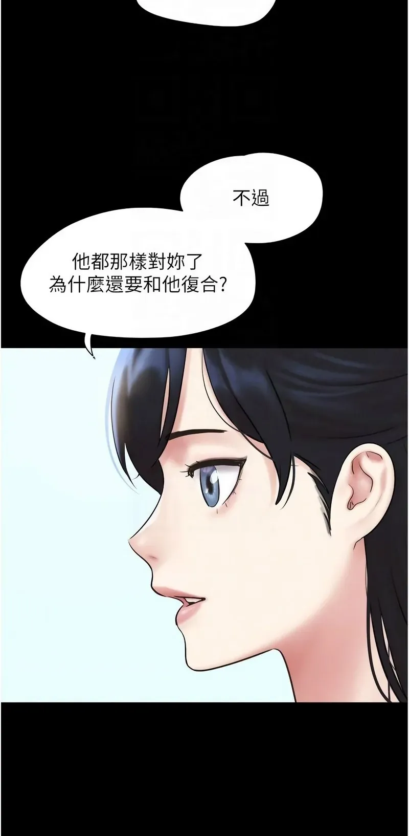 韶恩