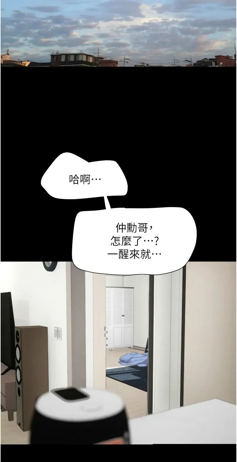 韶恩