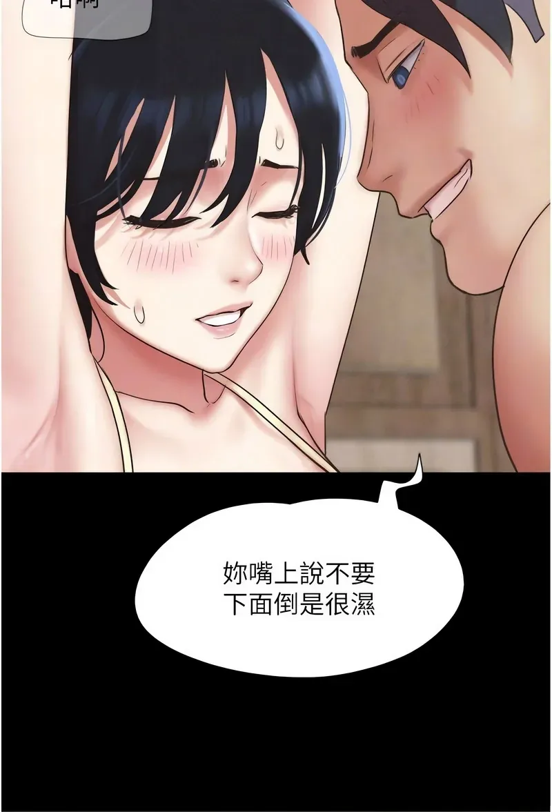 韶恩