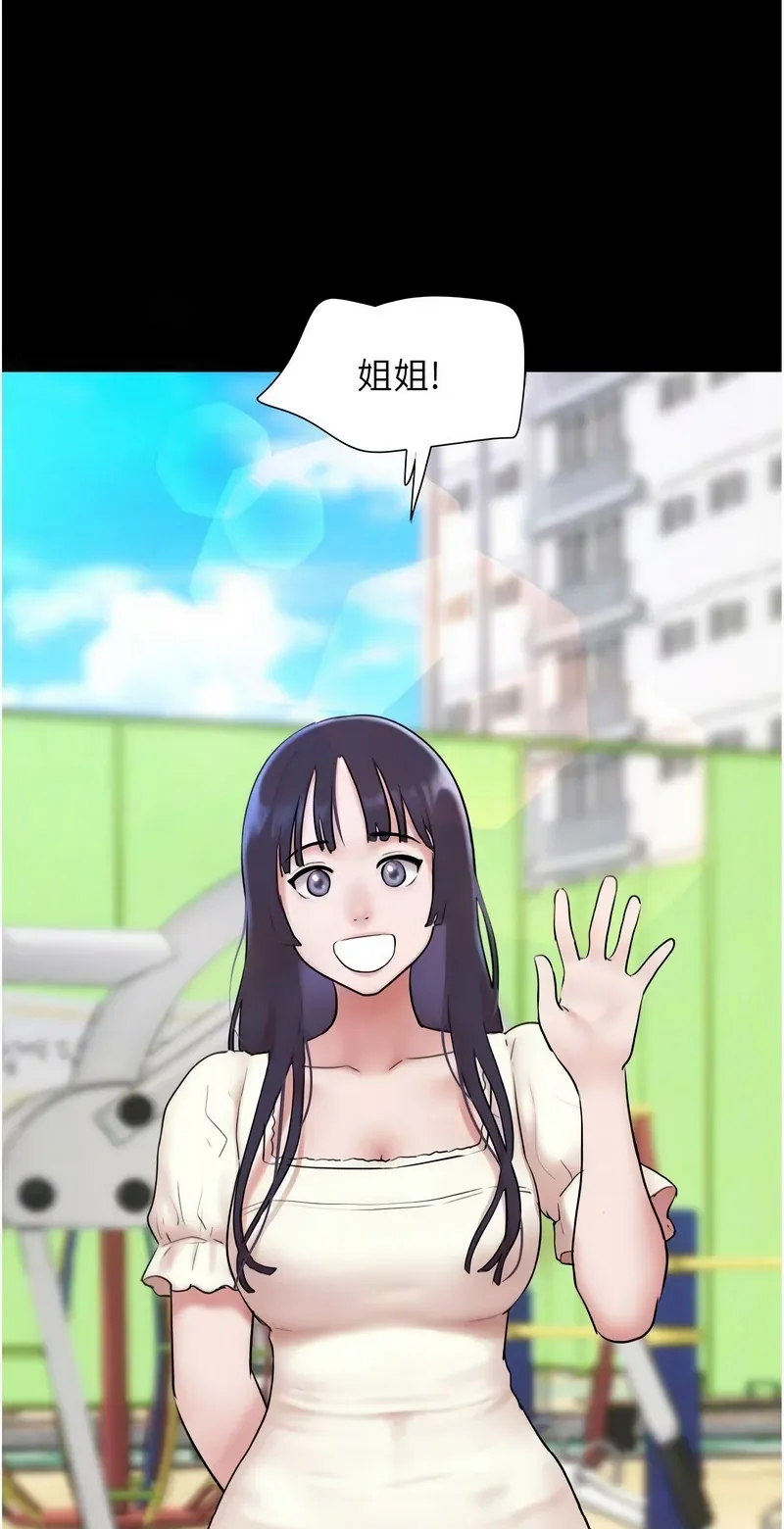 韶恩