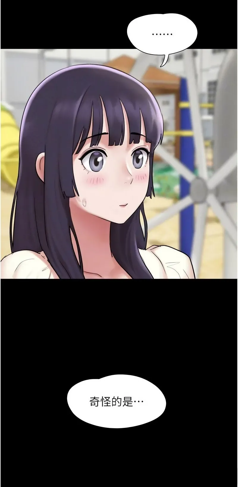 韶恩