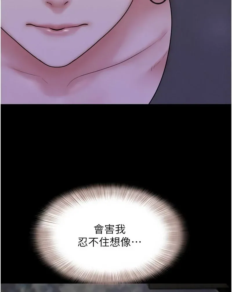 韶恩