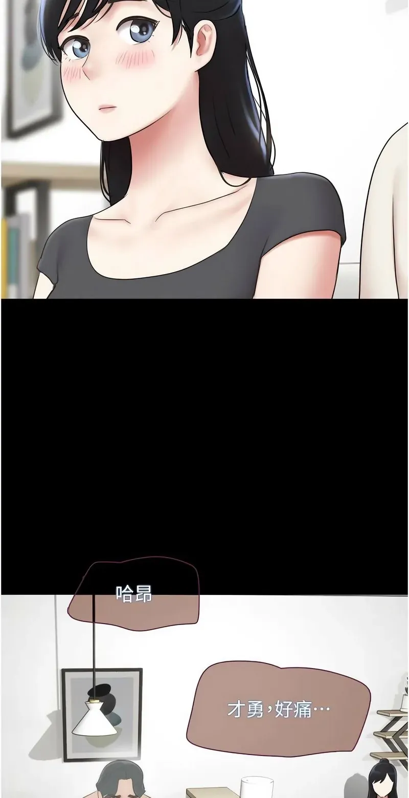 韶恩