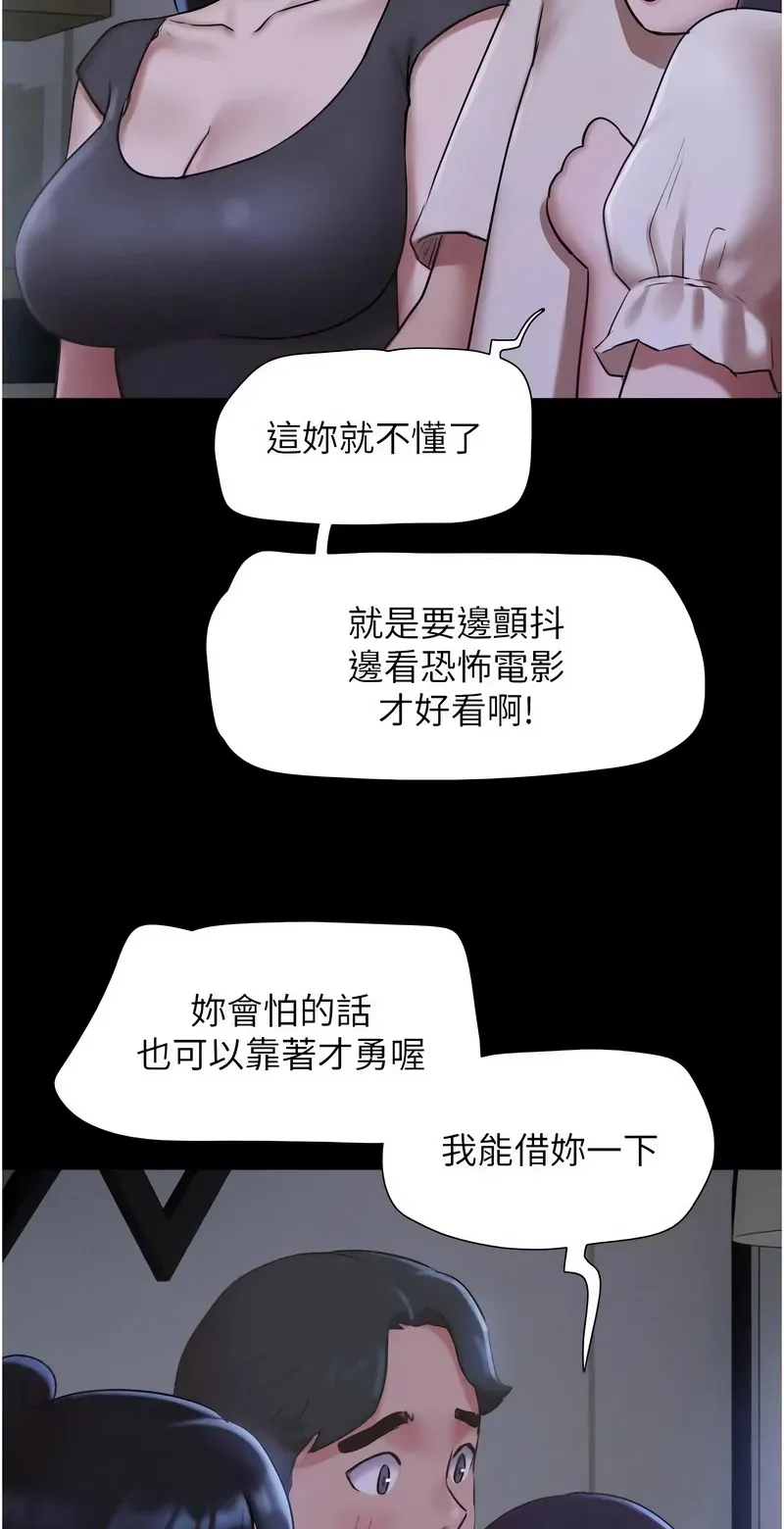 韶恩