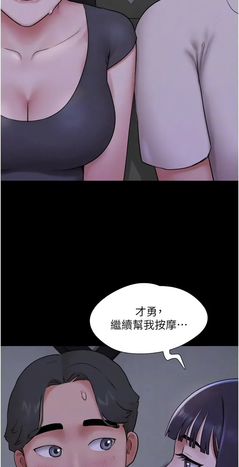 韶恩