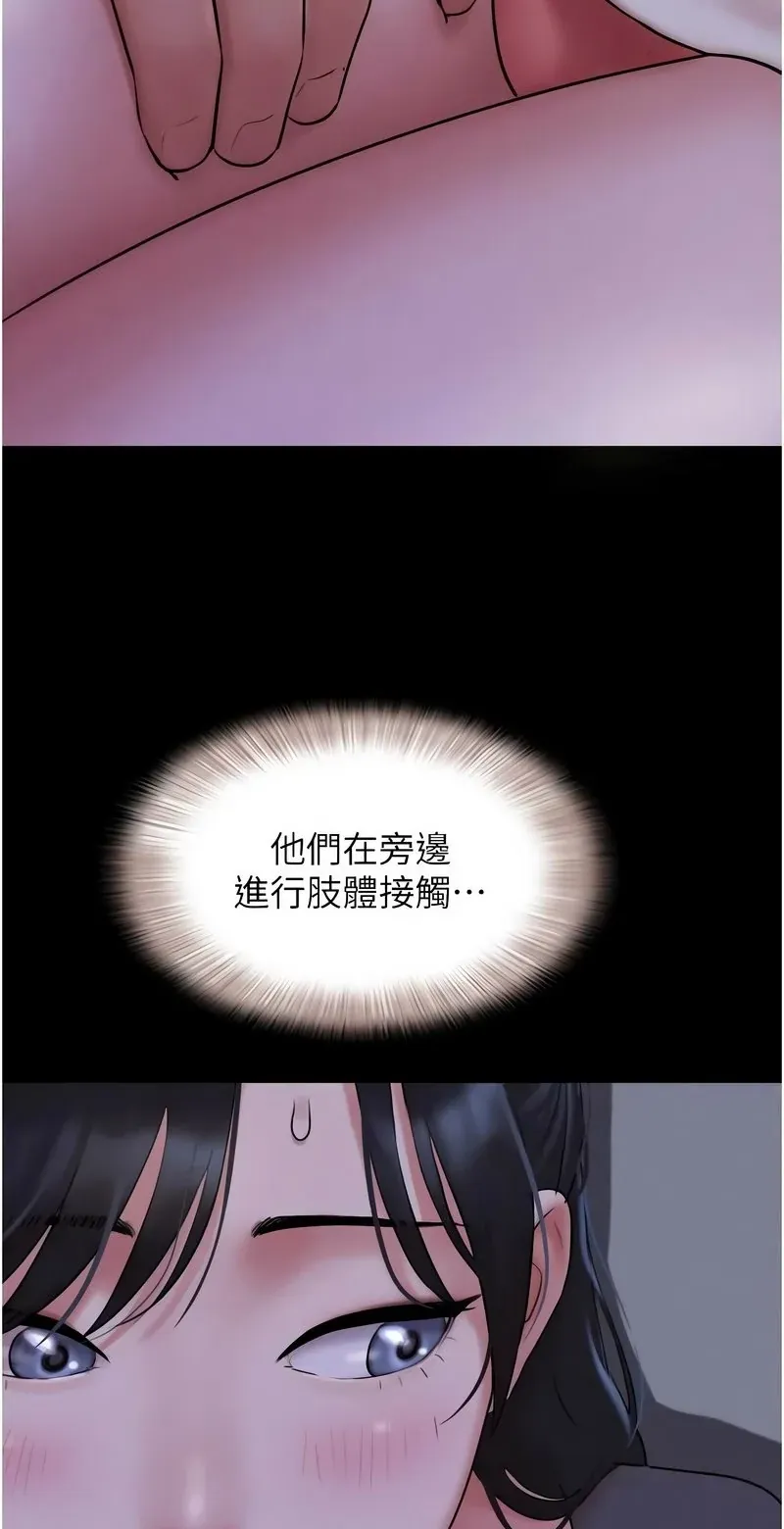 韶恩