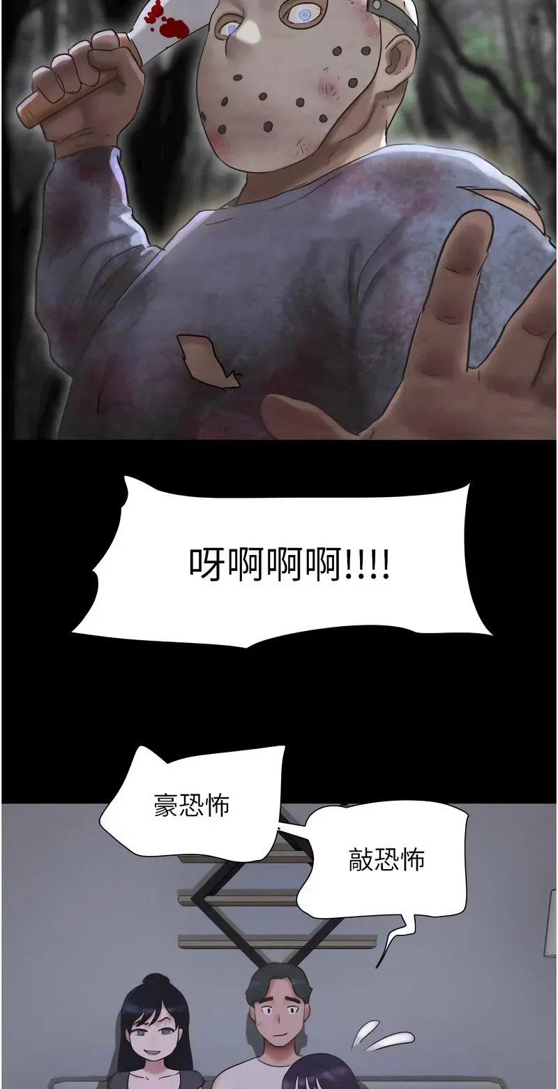 韶恩