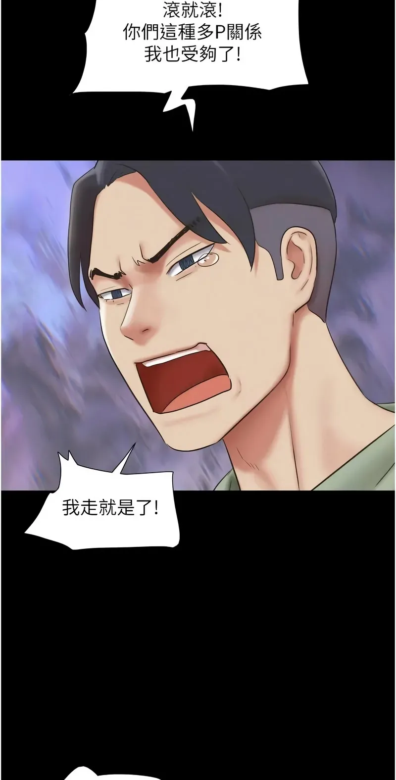 韶恩
