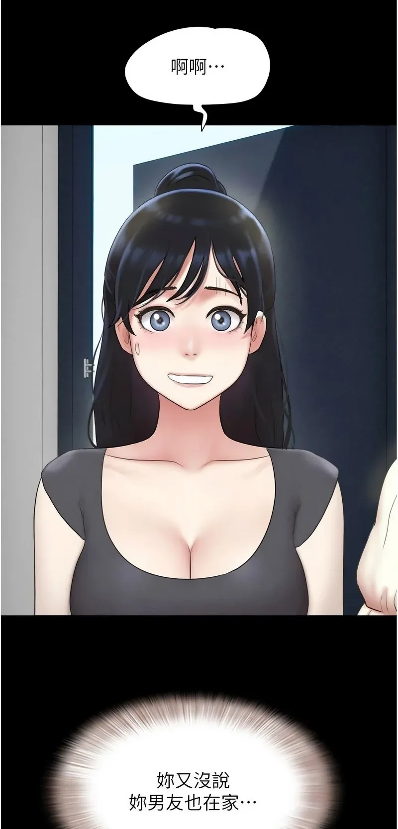韶恩