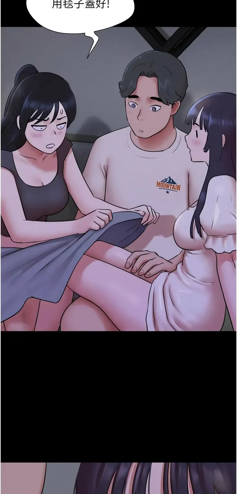 韶恩