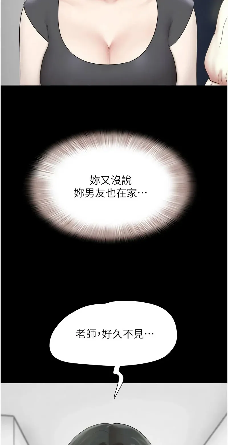 韶恩