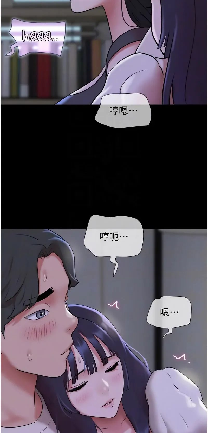 韶恩