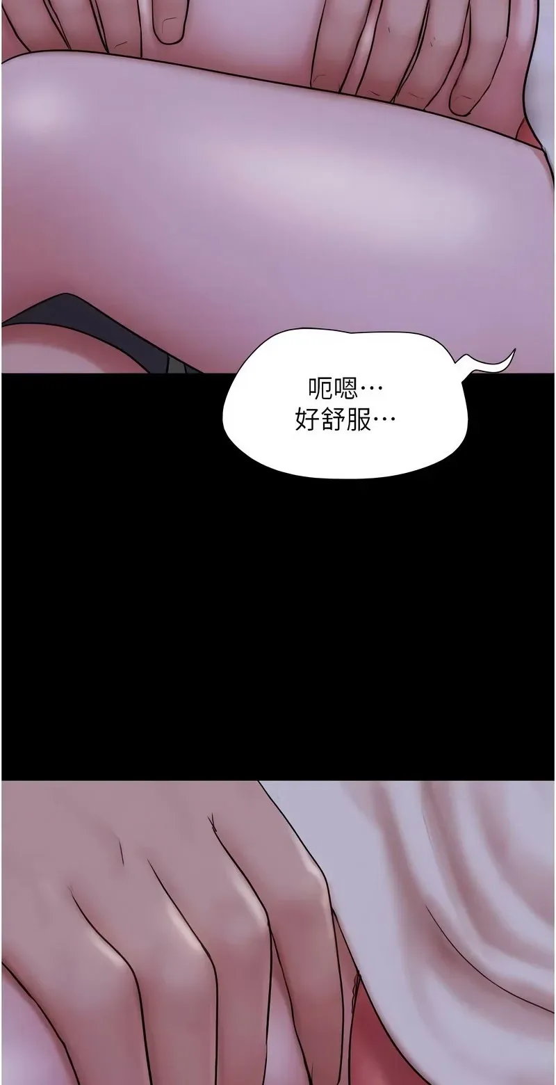 韶恩