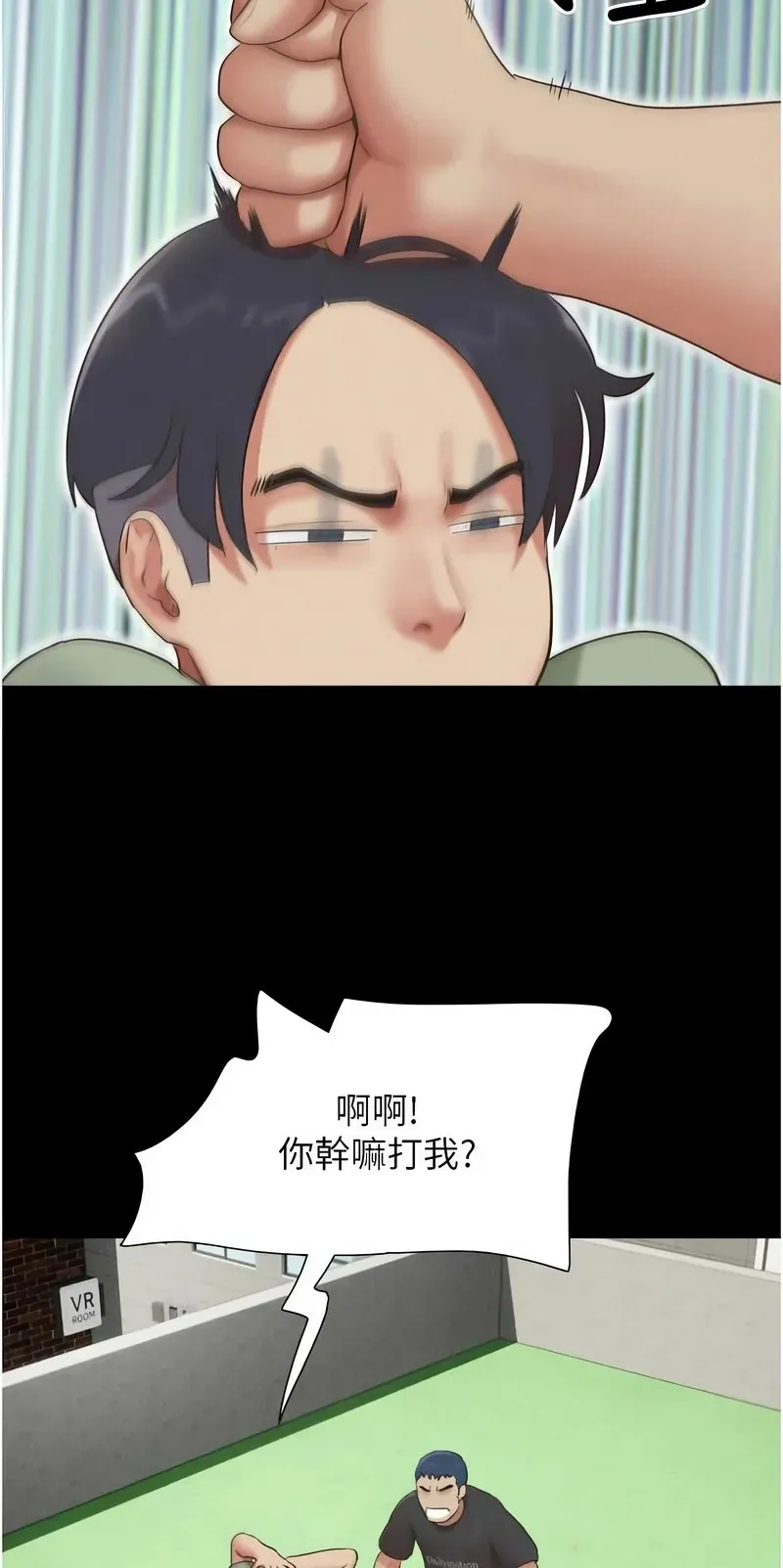 韶恩