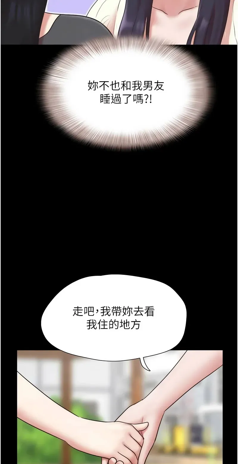 韶恩