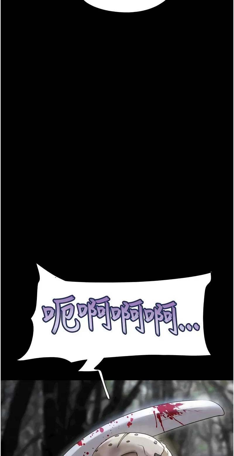 韶恩