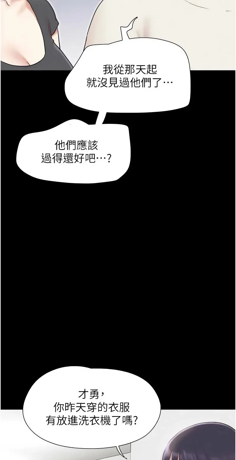 韶恩