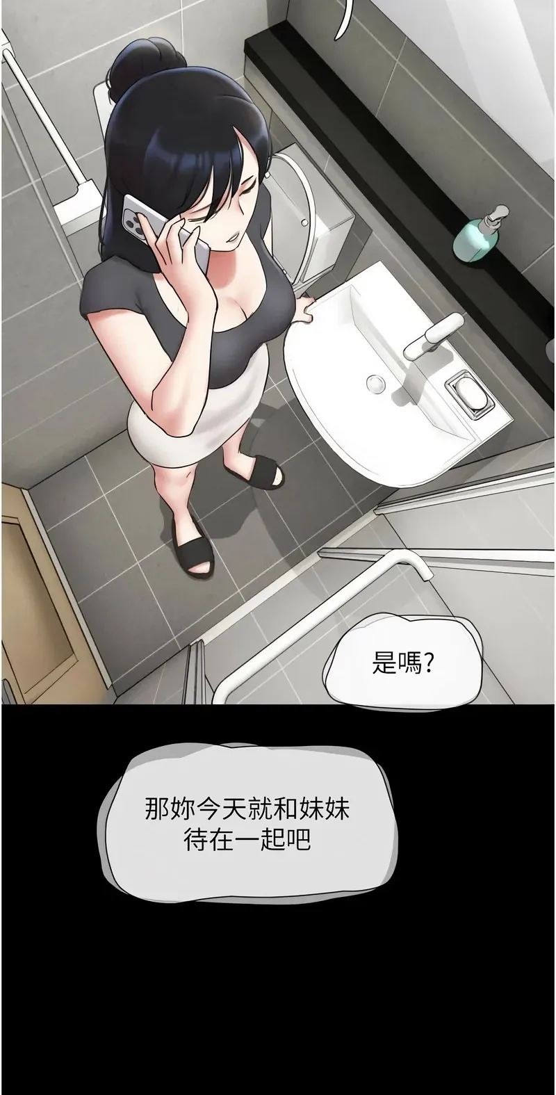 韶恩